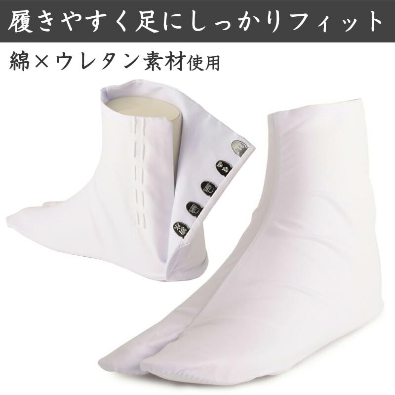 Stretchable cotton tabi socks (water-repellent), 5-hook closure, bleached cotton lining, stretchable cotton, suitable for rainy weather, Fukusuke
