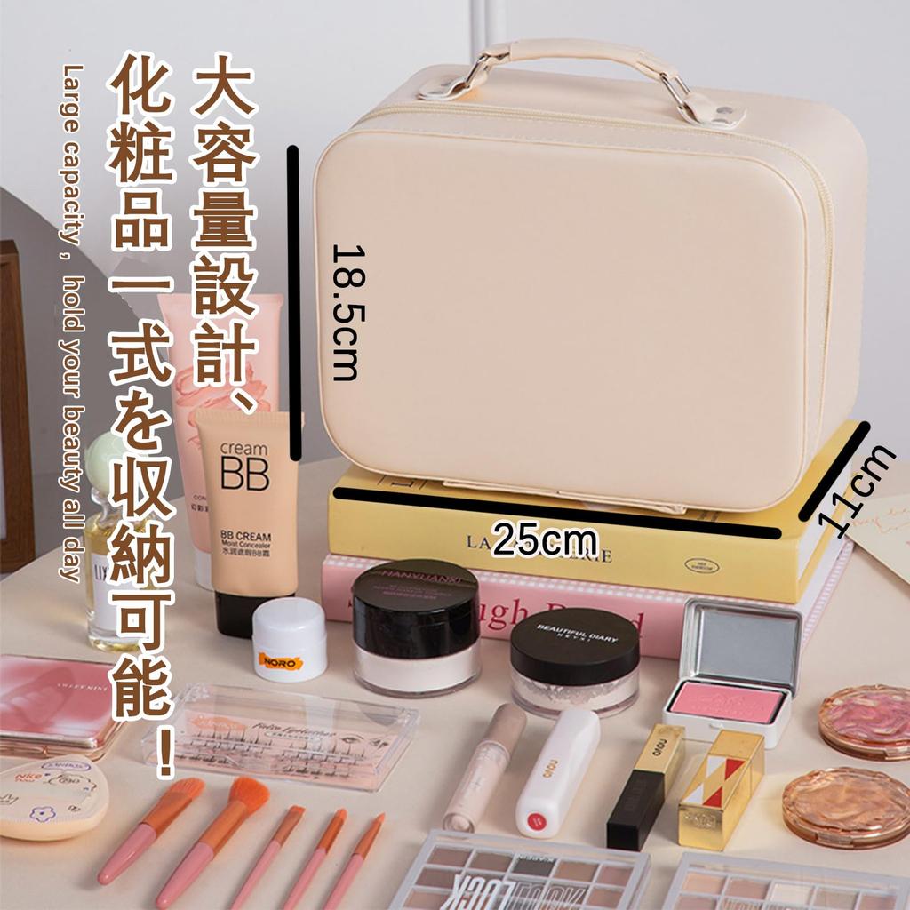 Siomlana Simplicity PU Makeup Box with Storage Large Makeup Large Cosmetic Vanity Cosmetic with Cosmetic Easy to For Travel Mirror, Case, Capacity,
