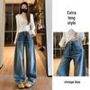 Women's 2026 Spring American Retro Wide-Leg Two-Piece Jeans - Loose, Flattering, Floor-Length Pants