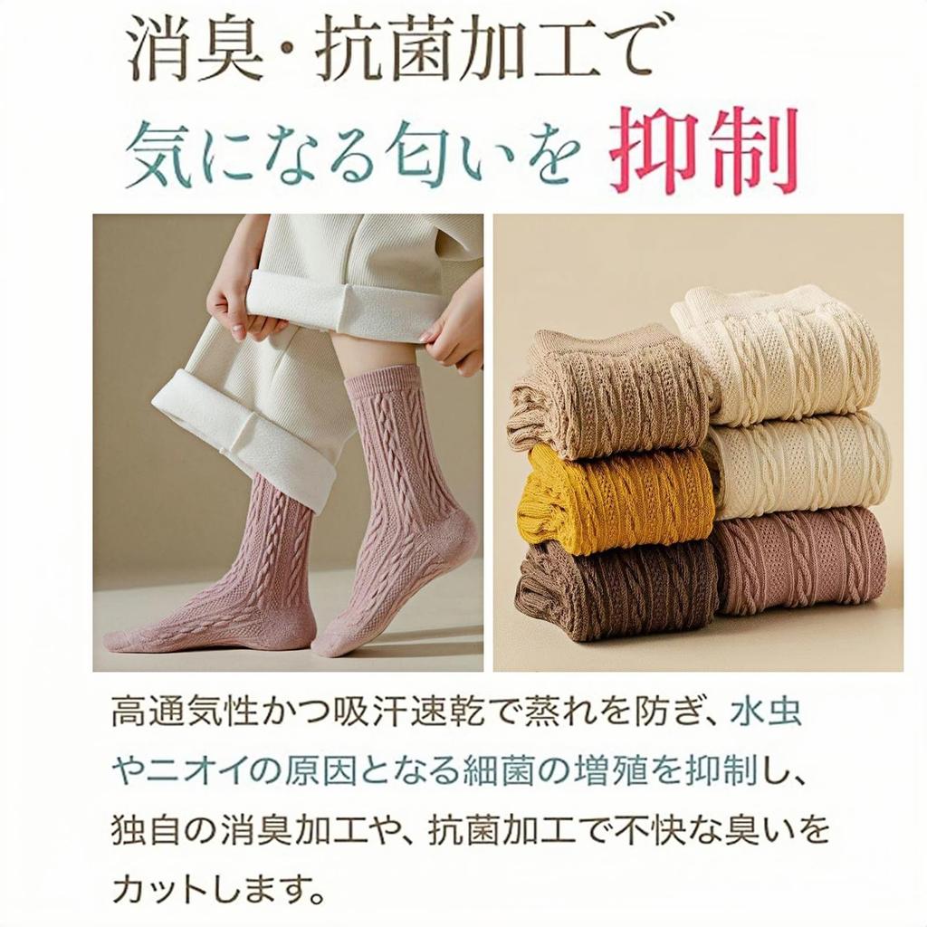 Senteria Cotton Suitable for All Solid Stylish and Flexible and Antibacterial and Odor Warm Socks for Sneaker Socks Women's 6-Pair Socks, Seasons,