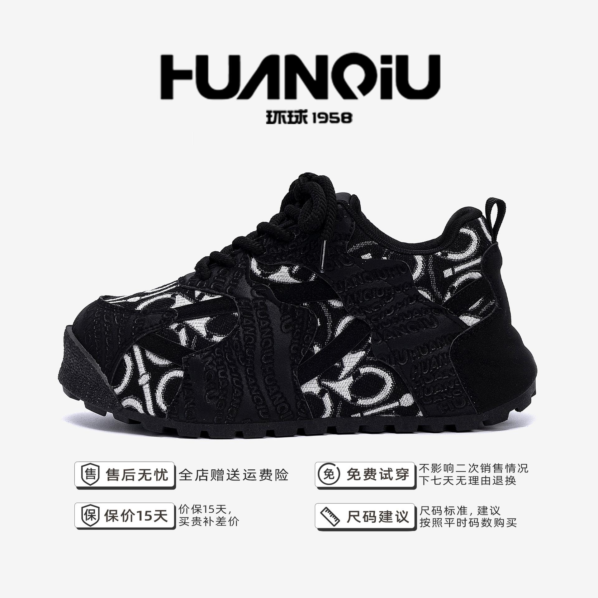 

Global sports shoes men s shoes ZHQ68353 summer versatile comfortable black men s shoes trendy thick-soled heightening dad shoes 44 чёрный