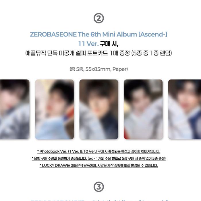[Pre-order] ZEROBASEONE - 6th Mini Album [ASCEND-] 11 Ver(LUCKY DRAW)