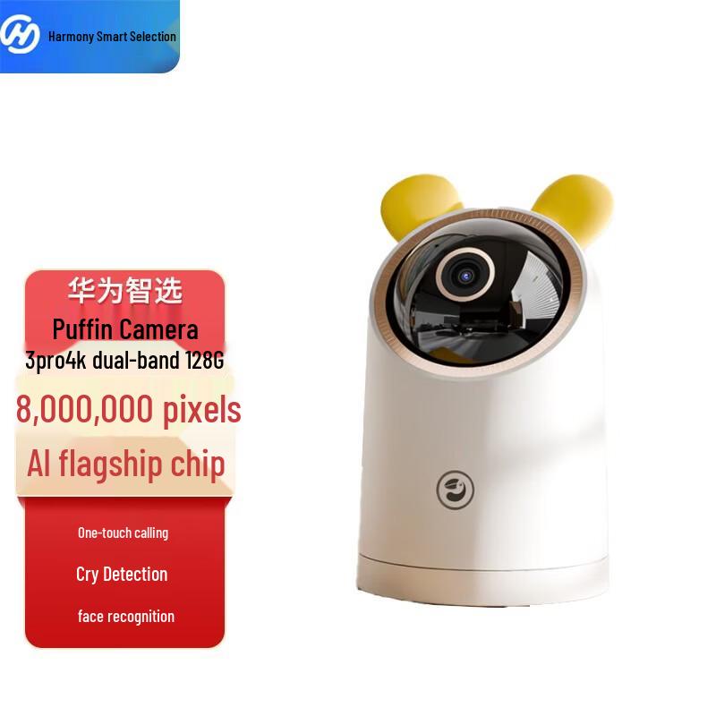 

Huawei Smart Selection Haique 3 Pro 4K PTZ Camera (CN version)