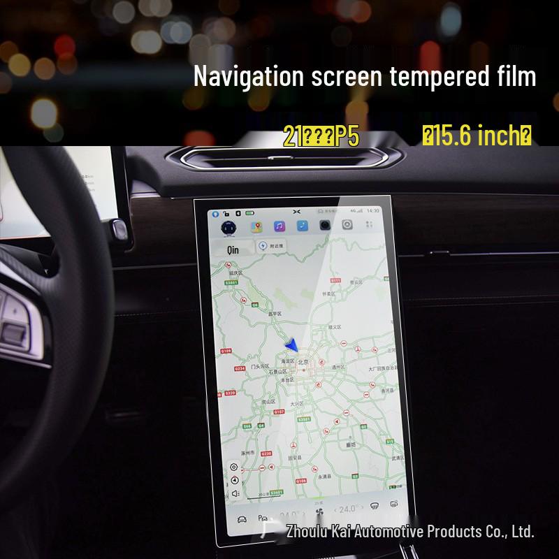 Tempered Glass Screen Protector for Xiaopeng G6/P5/P7/G3i Navigation System (22-23 Models)