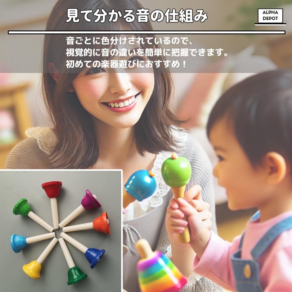 Alpha Depot Hand Music Handheld For Percussion For Music For Set of 8 Notes Bells, Bells, Bells, Toddlers, Instruments, Education, Kids, Colorful,