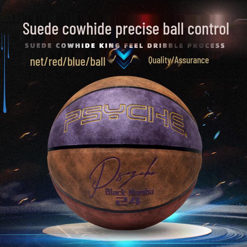 PSYCHE 7013 Баскетбольный мяч из ПУ для помещений и улицы