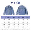Miipat Denim Jacket for Denim Baby Long Cute and Perfect for Kindergarten and Blue Ages Girls, Children's Jacket, Outerwear, Coat, Sleeve,