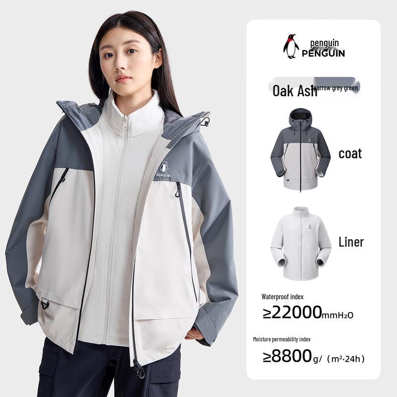 Camel Wind Shield 2.0 3-in-1 Unisex Insulated Jacket