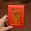 Pink Passport Cover Russia Travel Passport Case Covers for Passports Pu leather Passport Protector