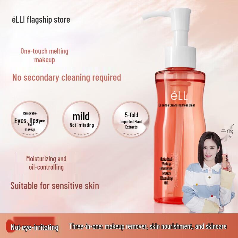 ELL Gentle Hydrating 3-in-1 Makeup Remover Oil