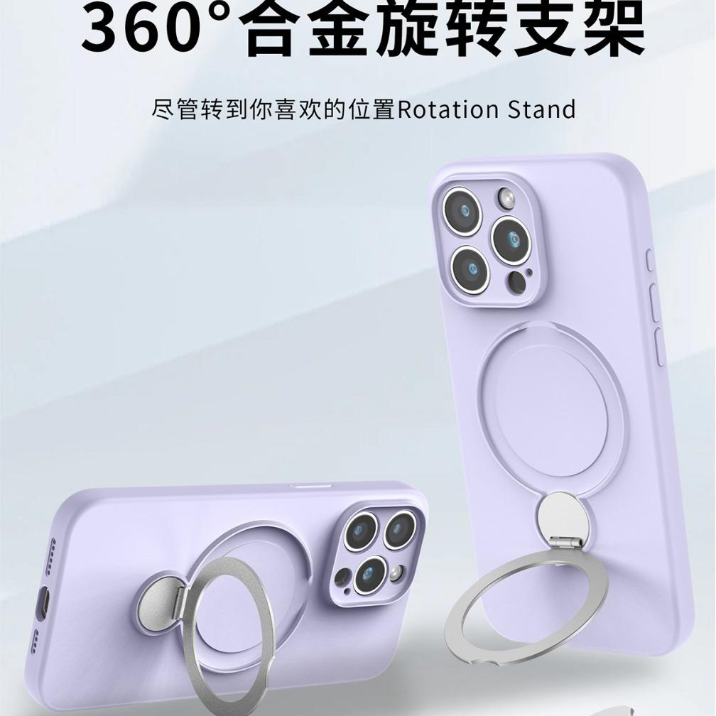 Liquid silicone is suitable for iPhone16 rotating magnetic suction bracket, mobile phone case Apple 15 all-inclusive anti-drop solid color cover 14.