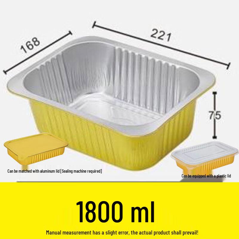 Kashi Cong Golden Aluminum Foil Meal Box