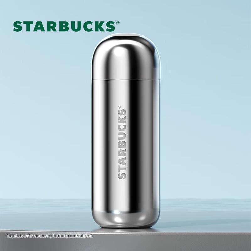 Starbucks Dazzling Meteor Insulated Tumbler