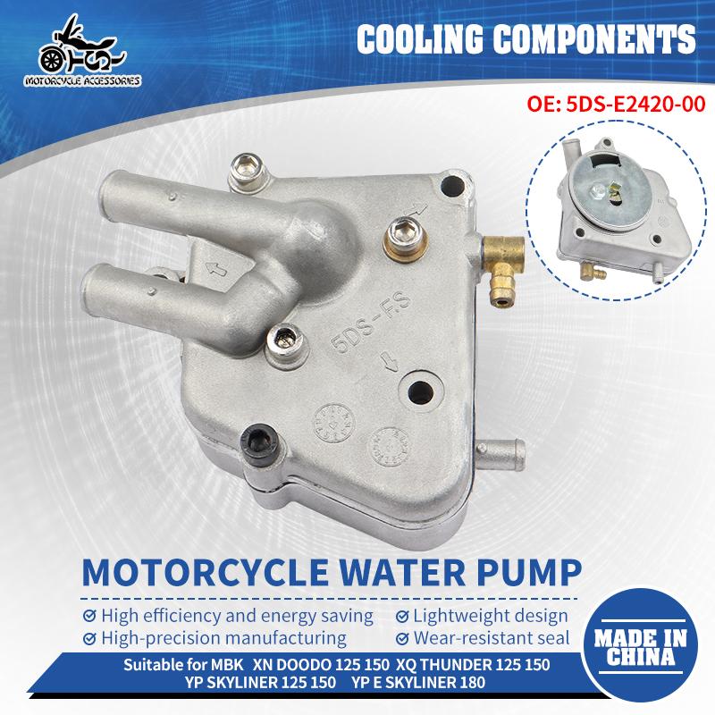 SJ Motorcycle Accessories 5DS-E2420-00 Engine Water Pump Cover Assembly Assy For MBK YP SKYLINER 125 150 XQ THUNDER 125 150 2001