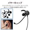 ELECOM USB Headset with Dual Noise and Volume Single Black HS-EP100UNCBK Microphone, Reduction, Mute, Control, Earphone,
