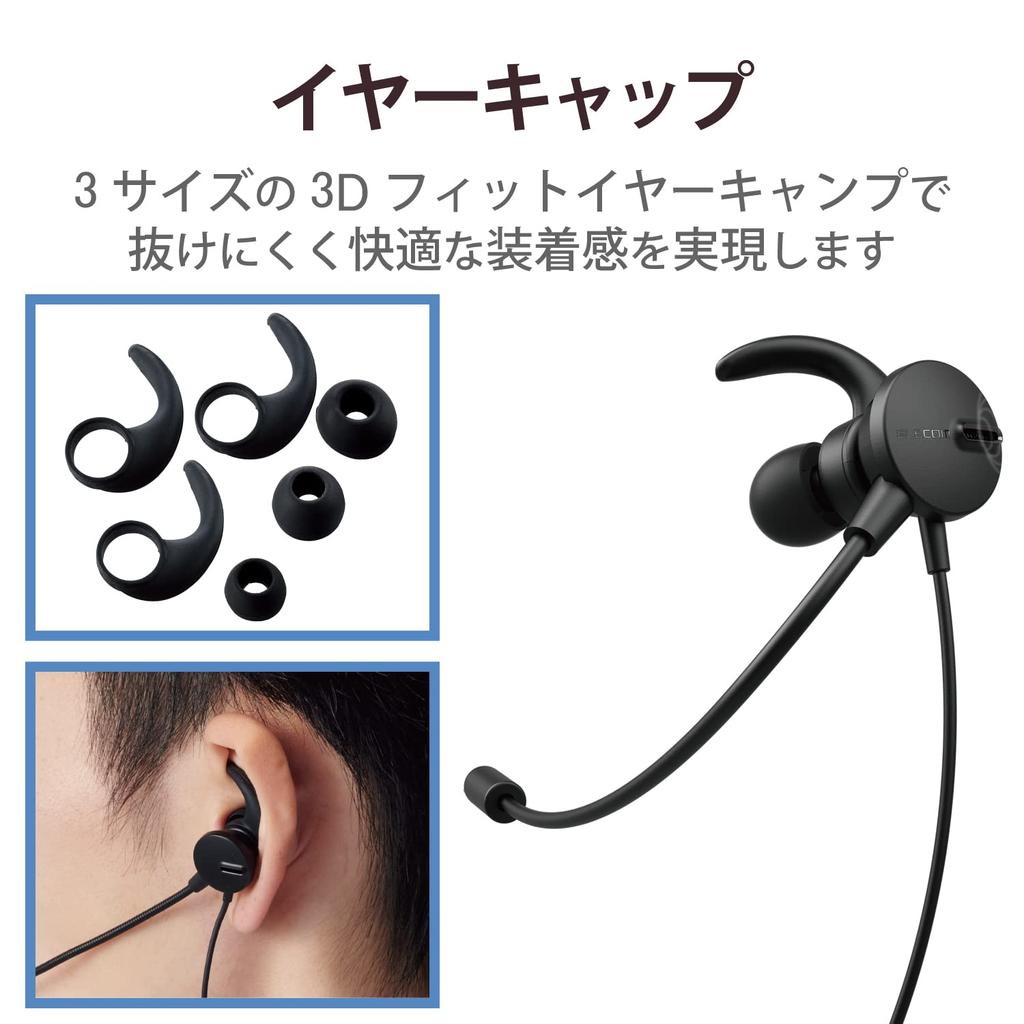 ELECOM USB Headset with Dual Noise and Volume Single Black HS-EP100UNCBK Microphone, Reduction, Mute, Control, Earphone,