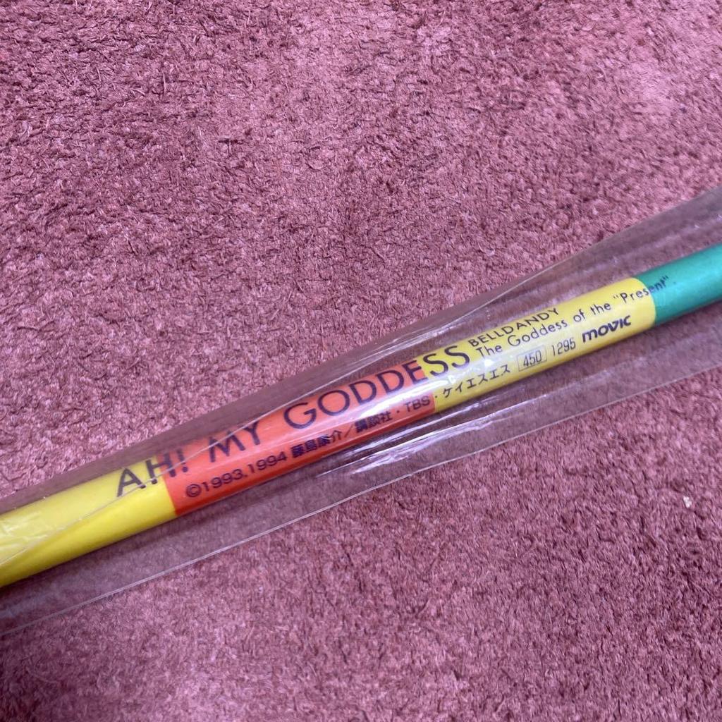 [USED] Ah! My Goddess Mechanical Pencil