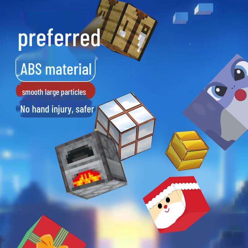 My World Magnetic Building Blocks