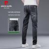 Pierre Cardin Men's Straight-Fit Stretch Business Casual Jeans