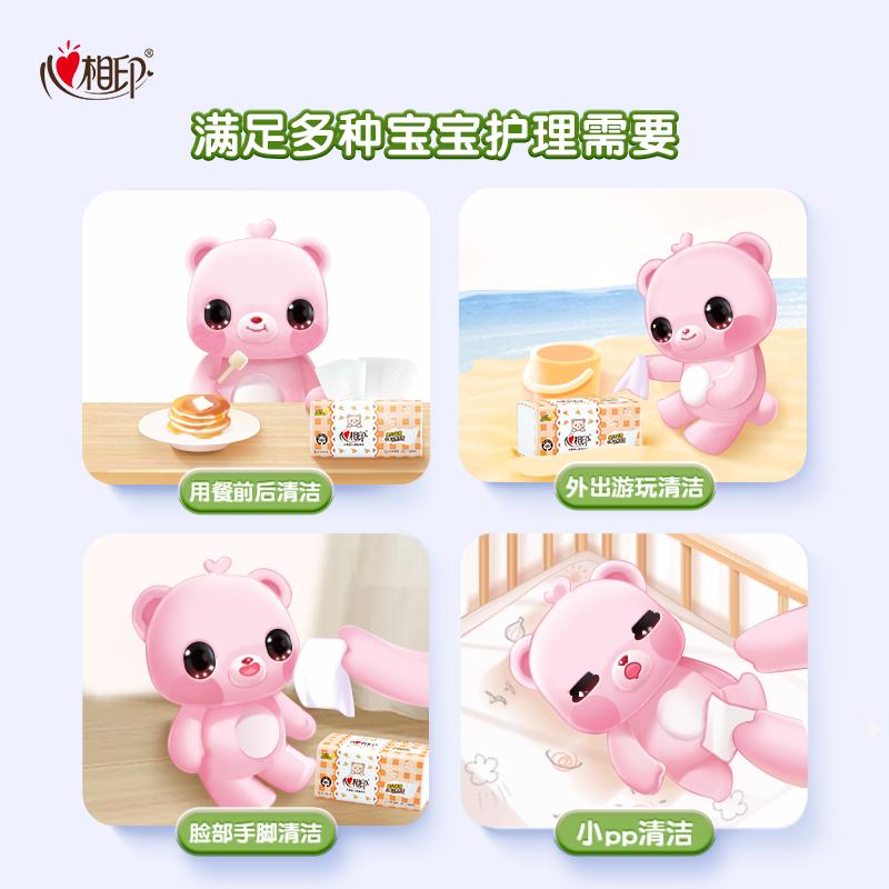 Heartprint Baby Paper Drawn Baby Paper Towel Home Affordable Set M Size 3 Layers 100 Drawn 18 Pack