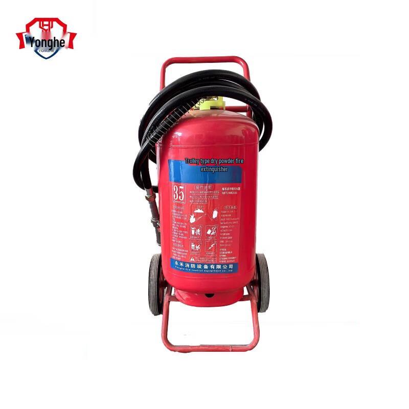 Yonghe Trolley Dry Powder Fire Extinguisher