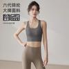 High Support Sports Bra Women With Removable Pads Running Yoga Workout Fitness Tank Top