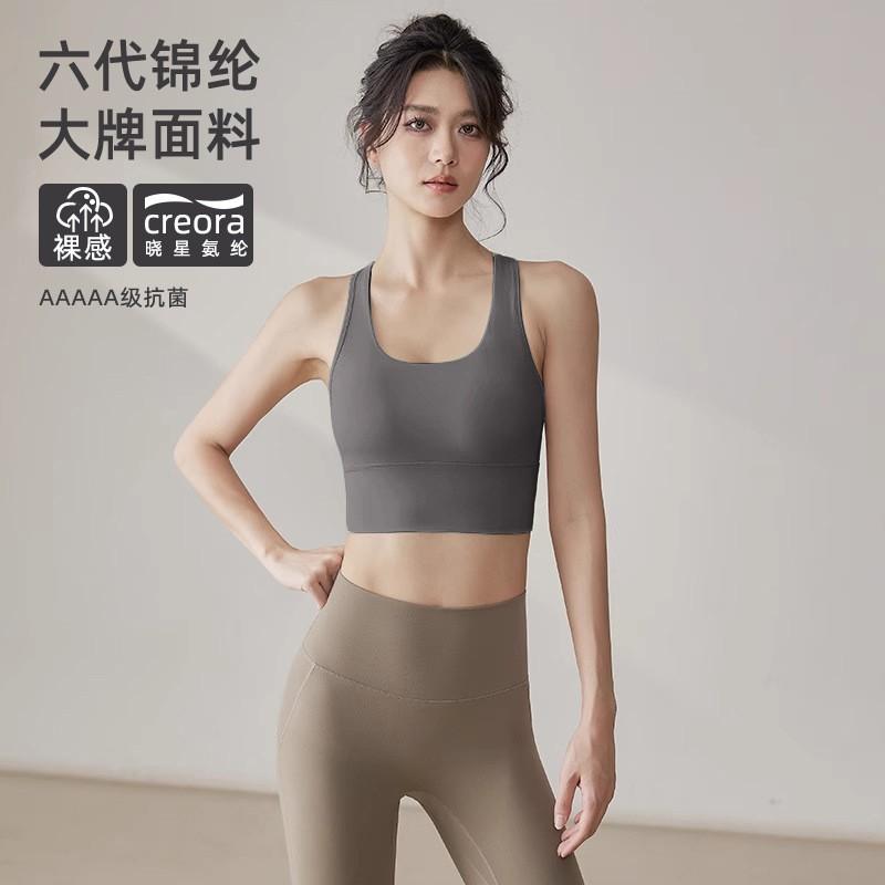 High Support Sports Bra Women With Removable Pads Running Yoga Workout Fitness Tank Top