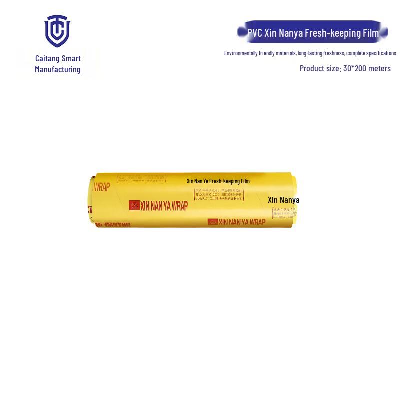 

Commercial PVC Food Wrap Film