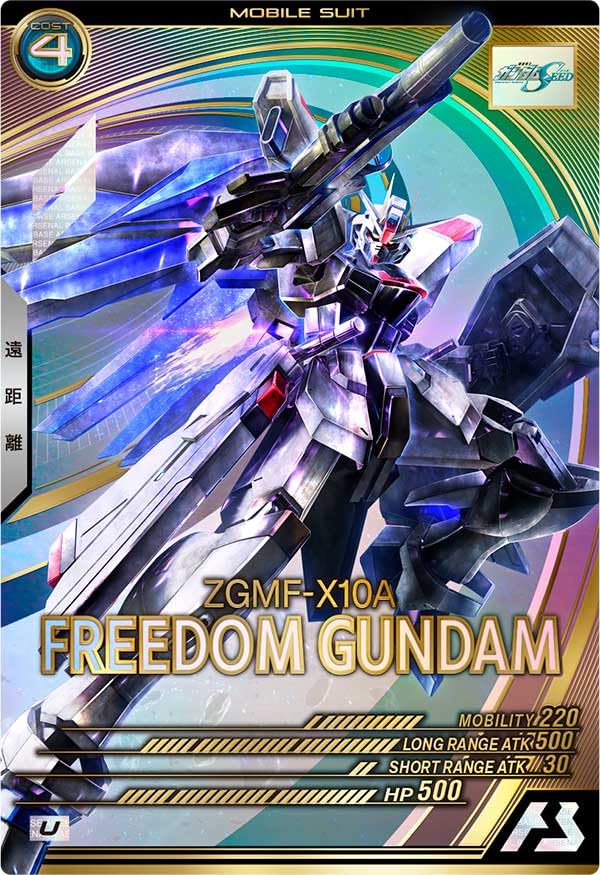 

Арсенал База U Freedom Gundam FQ02-017