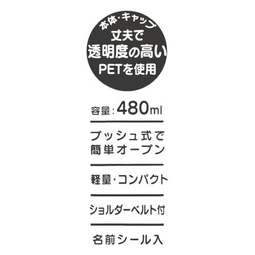 Skater Direct Drinking Water Bottle Plastic One Touch Bottle 480ml Clear Tomica Boys PDDR5