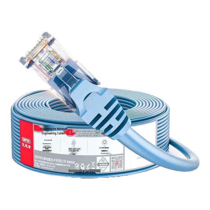 

UGREEN Y-C809ABL Cat6 Ethernet Cable