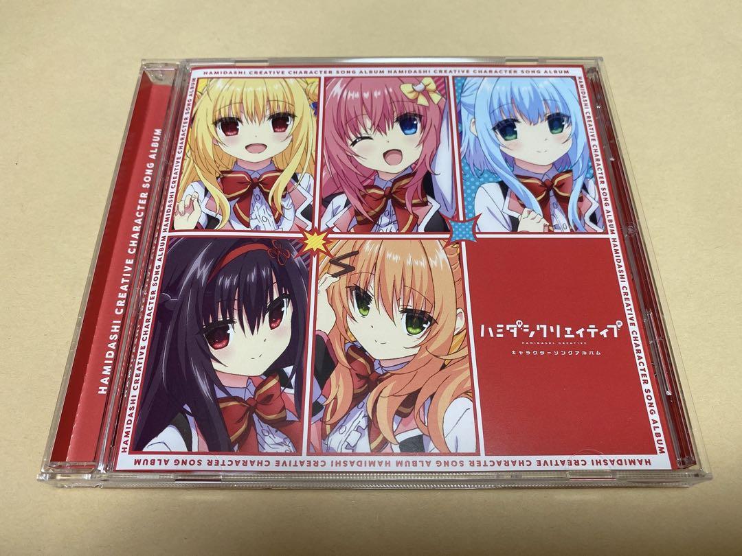 

[USED] Final price reduction Hamidashi Creative Character Song Album