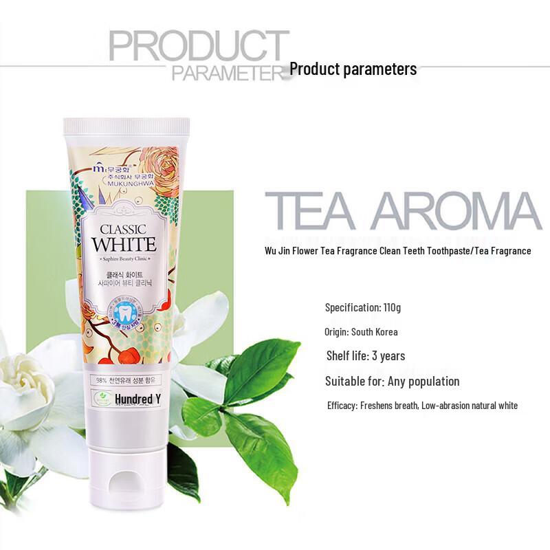 Wujinhua Fresh Invigorating Tea Scent Toothpaste