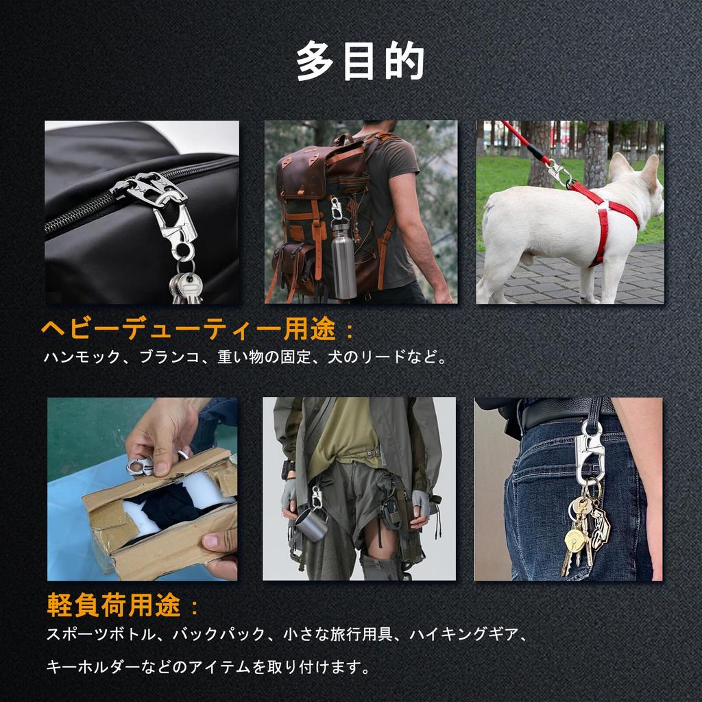 Ahiller 8cm Carabiner Keychain Clip - Heavy-Duty Alloy with Double Locking Design and Tungsten Steel Spikes - Small Key Ring for Camping, Hiking, Fish