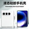 Applicable to Huawei PuraXMax mobile phone case folding matte skin feel all-inclusive dual central axis MateX7 liquid silicone