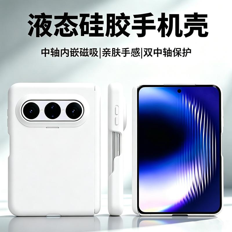 Applicable to Huawei PuraXMax mobile phone case folding matte skin feel all-inclusive dual central axis MateX7 liquid silicone