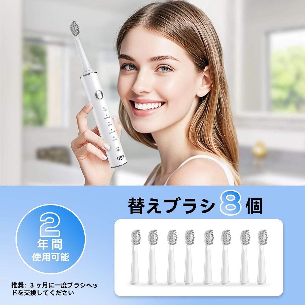 JTF Electric Toothbrush with 5 8 Replacement Brush and 45 Days of Use on a Single IPX7 White Modes, Tips, 2-Minute Timer, Charge, Waterproof,