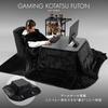Bauhutte Gaming Wearable Kotatsu Futon 230 x 250 with Armholes for Easy Hand Wearable Kotatsu Rectangular or Suitable for Single Table Sold
