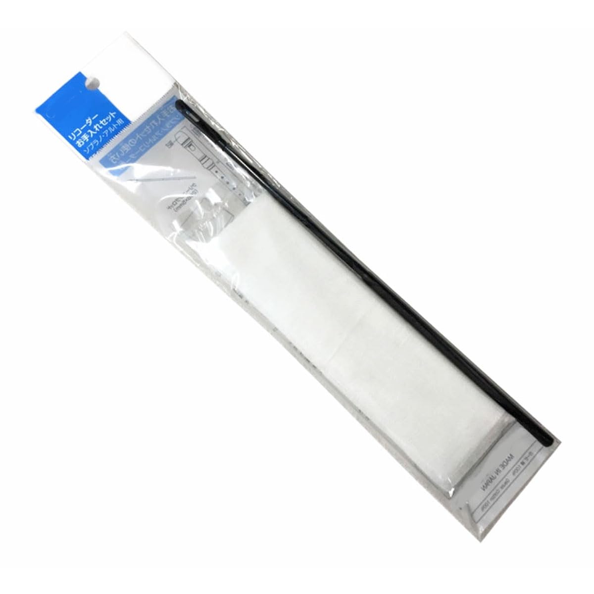 

Recorder care set for soprano and alto No.YROS