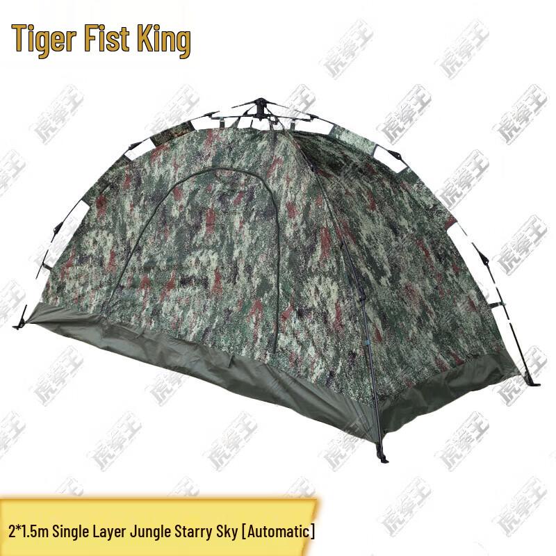 Tiger King Outdoor Camping Tents & Accessories