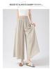 YAMAMOTO Women's Summer High Waist Ice Silk Skirt-Pants, 2026 Petite Loose Wide-Leg Style