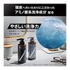 [Set Product] Men's Bigen CHIC GRAY Shampoo/Conditioner [Hair Care for Gray Hair/For Clean Gray Hair] Chic Gray Shampoo 300ml + Conditioner 300g