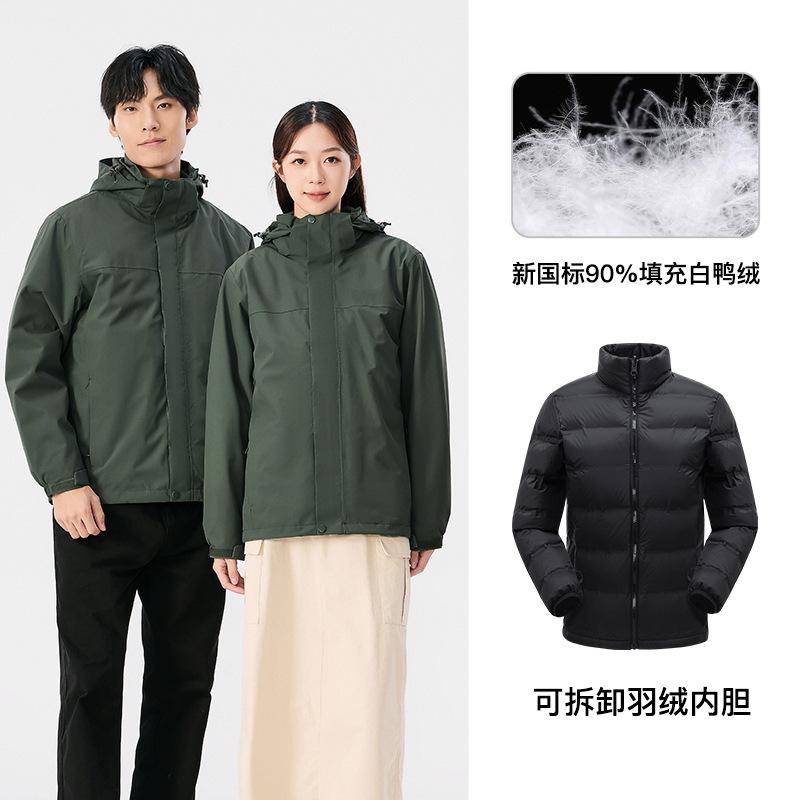 Down jacket women's national standard 90 white duck down rainstorm waterproof overalls men's outdoor windproof jacket