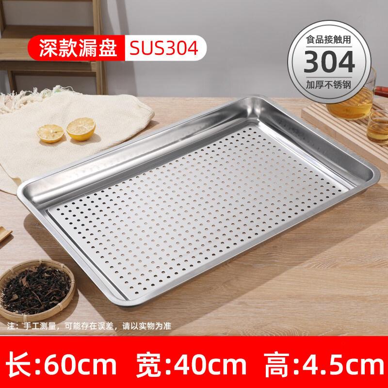

Wuhe 304 Stainless Steel Rectangular Drain Tray