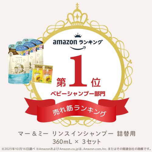 Mar & Me Conditioner Shampoo Refill for Parents and Children, Large Capacity 660ml | Non-Silicon Amino Acid Shampoo, Can Wash Whole Body, Face and Bod