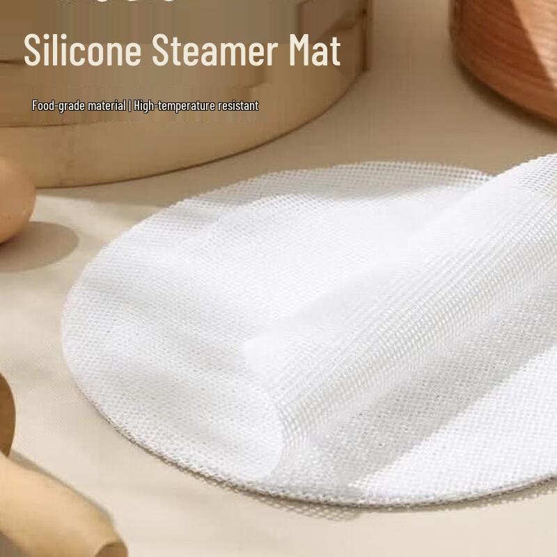 MAXCOOK 24cm Silicone Steamer Mats