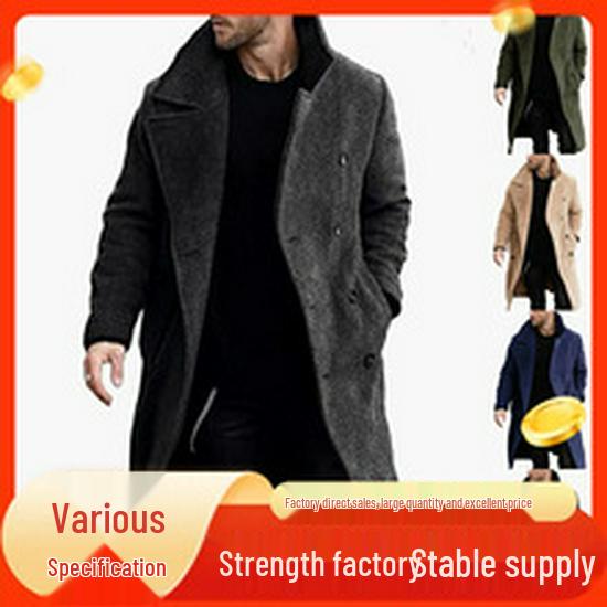 Men's Slim European & American Color Block Woolen Windbreaker Jacket - 2023 Edition