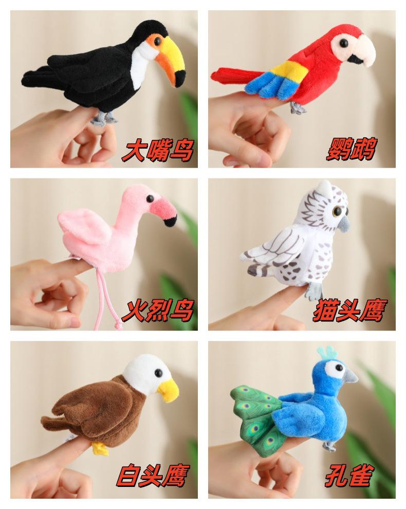 Oiseaux Animaux Marins Marionnettes à Doigts Peluches Hibou Flamant Rose Peluche Douce Poupée Remplie Jeux de Doigts pour Enfants Accessoires Poissons des Profondeurs 9cm