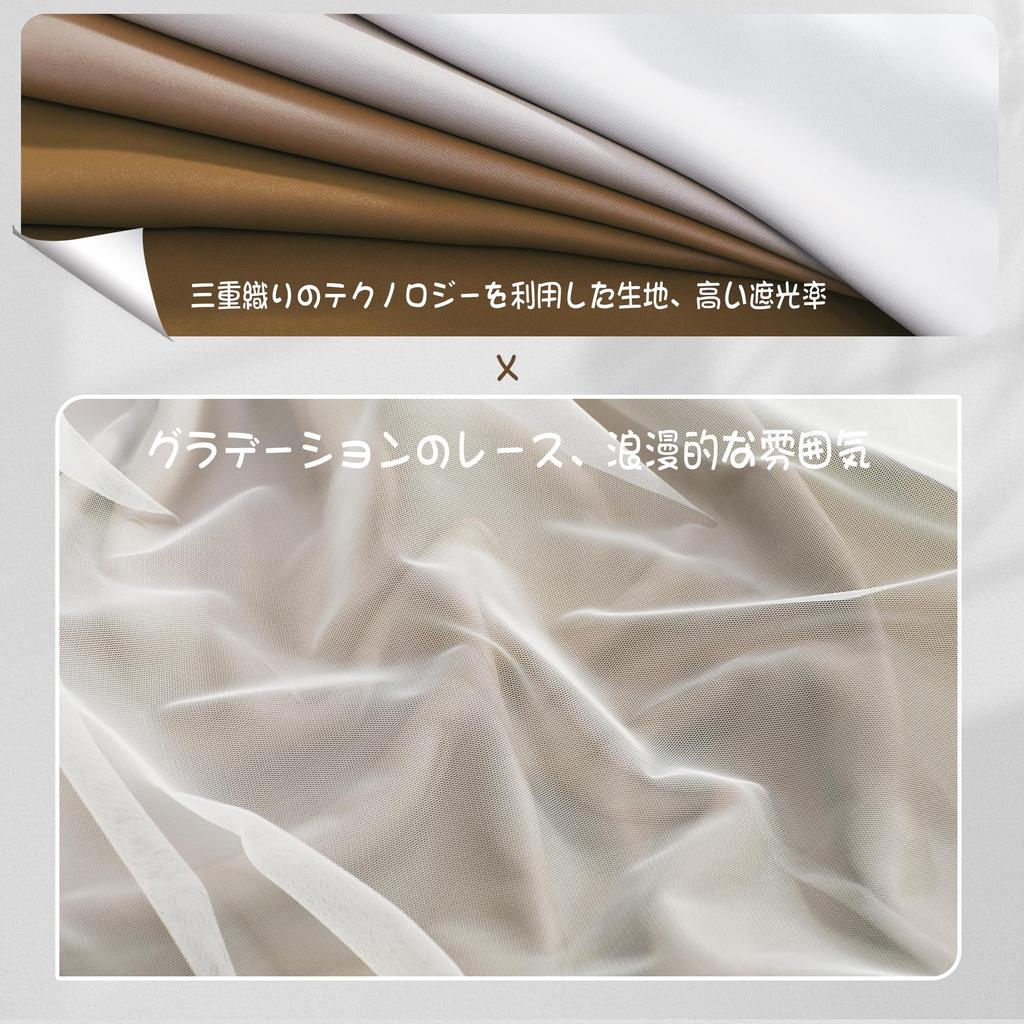 NICETOWN Blackout Gradient Drape Divider Perfect for Bedrooms and 100cm Wide x 110cm Set of 2 Curtains, Curtains, Curtains, Double-Layer Curtains,