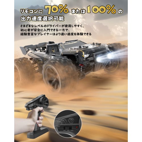 DEERC RC Off-Road Car for Kids and Adults, Remote Control Car, High Speed ??76km/h, Brushless Motor, 3S Battery, 4WD, Stepless Control, 1/14 Scale, Oi